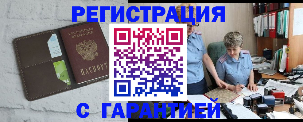 регистрация для школы в Льгове