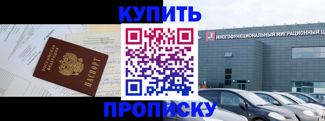 временная регистрация госуслуги в Льгове