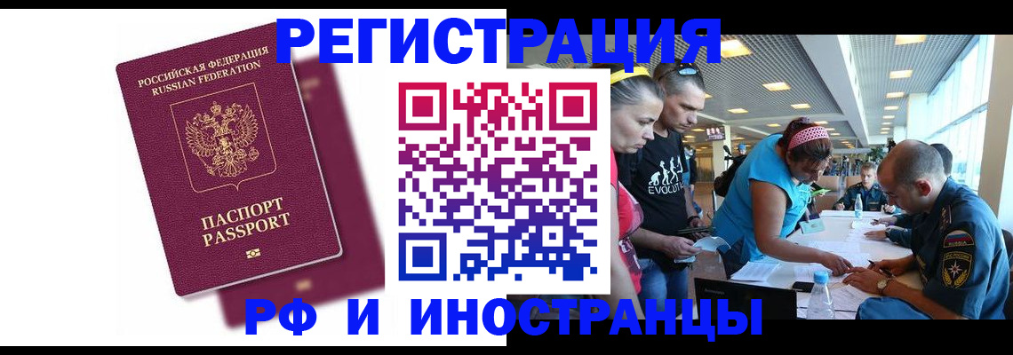 найти адрес прописки в Льгове